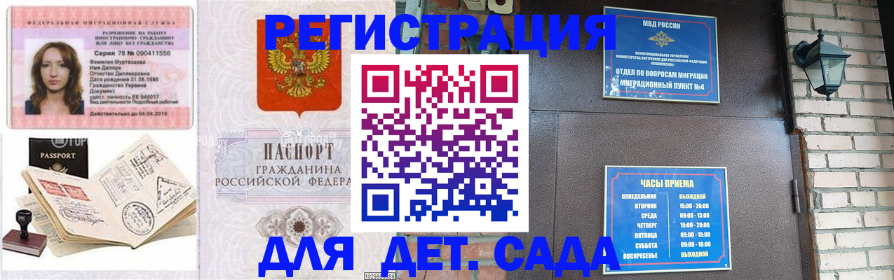прописка поиск в Ялуторовске